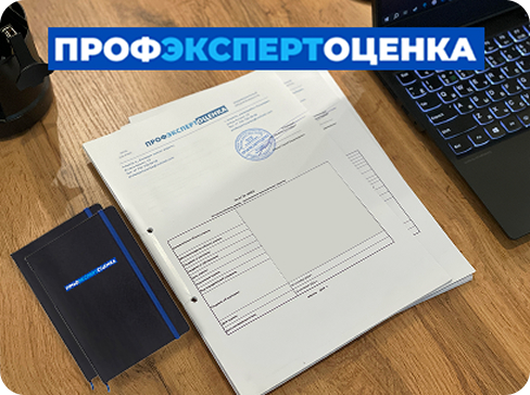 Оценка автомобиля после ДТП в Алматы